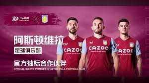 他们或许会